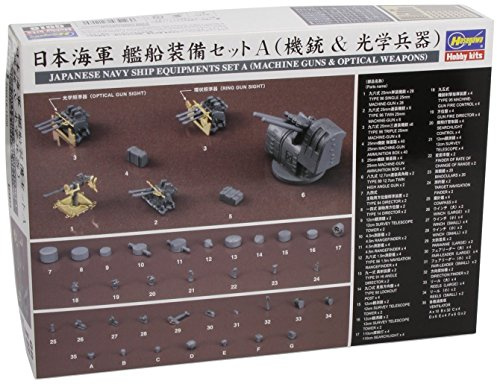 Hasegawa HAS QG18 - Japanese Navy Ship Equipments Set A (Machine Guns & Optical Weapons)