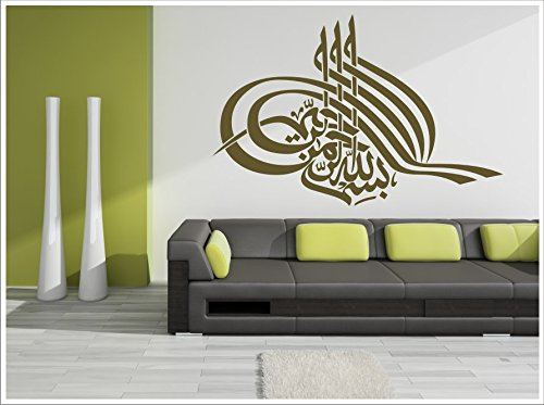 Alternatif - Wandtattoo TUGRA BESMELE Islam Allah Bismillah Osmanli Türkiye Istanbul TUGRA-6 (120 cm x 80 cm, Gold)