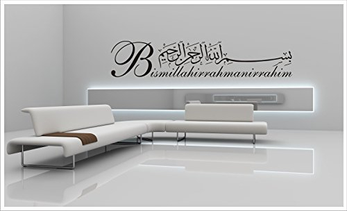 biseler24 - Wandtattoo Besmele Islam Allah Bismillah Aufkleber Arabisch Türkiye Istanbul + Original Verklebeanleitung Besmele-11 (120 cm x 28 cm, Schwarz)
