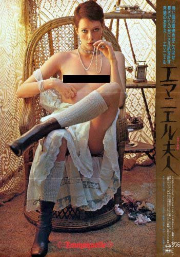 posters Emmanuelle Movie Mini 28 cm x43 cm Nacktheit