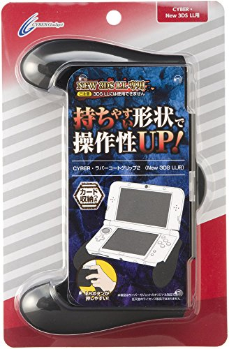 CYBER Nintendo 3DS LL Rubber Grip [Japan Import]