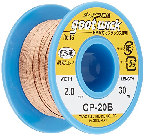 GOOT CP-20B Soldering Suction Wire, Width 0.08 inches (2.0 mm), Length 98.8 ft (30 m), Long Roll Type with Bobbin Case, Made in Japan