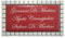 GUIZZO Creart - Targa Personalizzata Nomi/Via in Ceramica, Targhetta Personalizzata Modificabile con Cornice Mosaico, Targhetta Porta Ingresso con Numero Civico Made in Italy 17x9.5H cm, Rosso/Bianco