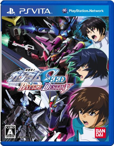 Mobile Suit Gundam Seed Battle Destiny (japan import)