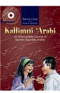 Kallimni Arabi 2 (book+CD) Intermediate