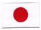 Aufnäher Bügelbild Aufbügler Iron on Patches Applikation Flagge Japan 3 x 2cm Vor20-45-S