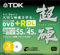 TDK 8 cm DVD + R DL pour caméra vidéo Super Rigide Un côté Double Couche Type Lot de 3 D + R55hc3 a (Japan Import)