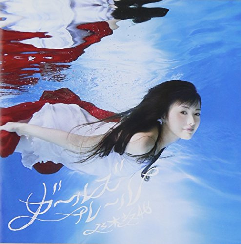 SONY MUSIC