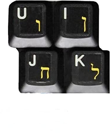 HQRP Tastaturaufkleber Hebräisch transparente laminierte mit gelben Buchstaben Fuer Standard Laptop Notebook PC Tastaturen