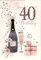 Age 40 Female 40th Birthday Card Champagne Bottle Glass and Gold Foil 7.75 x 5.25