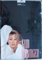 Kim Basinger Calendar 1994