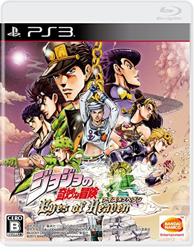 JoJos Bizarre Adventure Eyes of Heaven - Standard Edition [PS3][Japan import]