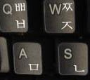 Korean Keyboard Stickers Transparent Background White Lettering for Laptops Pc Any Computer Desktop