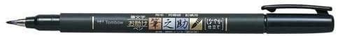Tombow Fudenosuke Pinselstift, weich, 5 Stifte