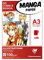 Clairefontaine 94043C Layoutblock (für Manga Comics, ideal für Illustrationen und Multitechniken, DIN A3, 29,7 x 42 cm, 50 Blatt, 100 g, geeignet für Filzmarker mit Alkohol) weiß