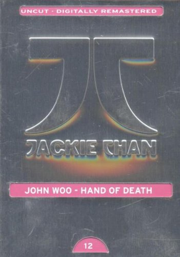 Jackie Chan - Hand of Death [Limited Edition]