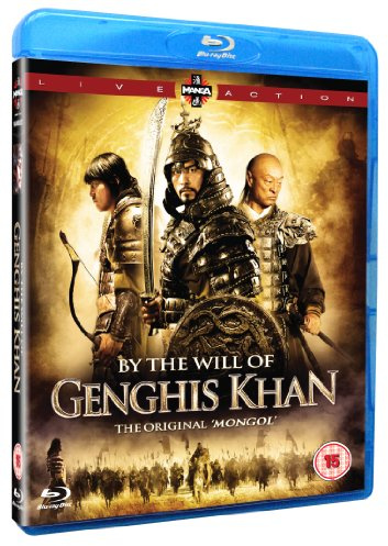 By The Will Of Ghengis Khan [DVD]