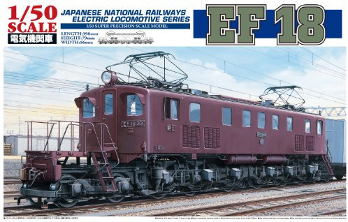 J.N.R. Locomotiva Elettrica - EF18 w/Foto-inciso Parti (modello in plastica)