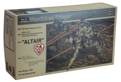 Hasegawa 1:20 Unmanned Interceptor Grober Hund ALTAIR