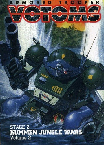 Armored Trooper Votoms - Kummen Jungle Wars Volume 2