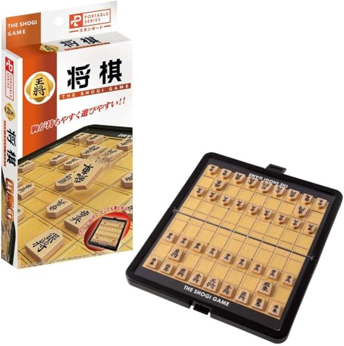 Portable Shogi (Standard) by Hanayama
