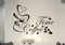 Wandtattoo wandaufkleber Aufkleber Wandsticker wall sticker Wohnzimmer Schlafzimmer Kinderzimmer KÜCHE 30 Farben zur Wahl Wandtext Wandwort Wandspruch spruch Zitat Küche Schriftzug CAFE COFFEE KAFFEE KÜCHE Coffee time coffee kaffee32 (010 weiss, Größe 5:ca.125 x 73 cm)