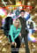 Doctor Who - The New Series - Series 2 - Vol. 5 [DVD]