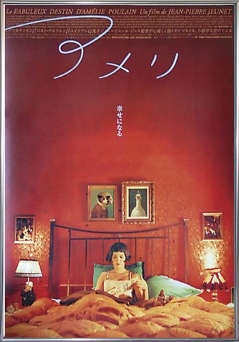 Close Up Die fabelhafte Welt der Amelie Poster (101x71 cm) gerahmt in: Rahmen Silber