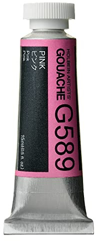Holbein Artists Gouache Pink 15ml (B)