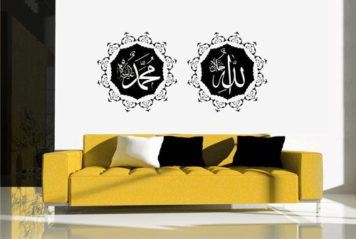 alternatif - Wandtattoo Allah Muhammed Islam Bismillah Aufkleber Arabisch Türkiye Istanbul WTS1001 (Schwarz, S / 80 cm x 35 cm)