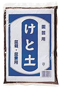 Keto (ketotsuchi) para bonsai (aproximadamente 0,8 kg - 1,2 lt), para bonsai