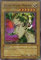 YU-GI-OH! - Gyakutenno Megami (SDK-011) - Starter Deck Kaiba - Unlimited Edition - Common by