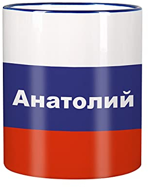 Herz & Heim® Tasse mit Wunschnamen und Flagge - Russland -
