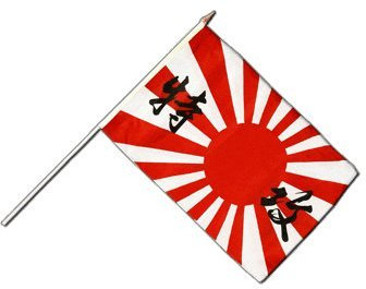 Digni® Drapeau Japon WWI Kamikaze sur hampe