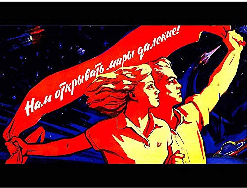 Wee Blue Coo Soviet Russia Space Program Rocket Communism Ussr Art Print Poster Wall Decor Kunstdruck Poster Wand-Dekor-12X16 Zoll