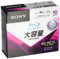 Sony 10BNE2DCPS2 BD-RE 50Go 10pezzo(i) Disco Vergine Blu-Ray - Dischi Blu-Ray (BD-RE, 120 mm, 50 GB, 2X, Scatole Piccole, 10 Pezzo(i)