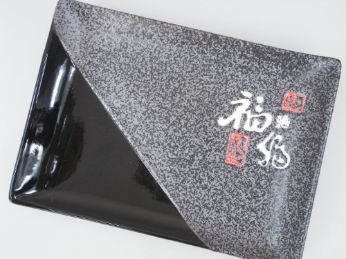 yoaxia ® - [ GLÜCK ] Teller/Sushi-Teller [ 19 x 14 x 2.5 cm ] #051