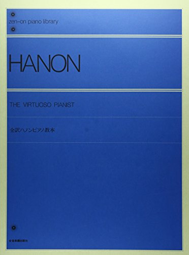 The Virtuoso Pianist: Klavier. (zen-on piano library)