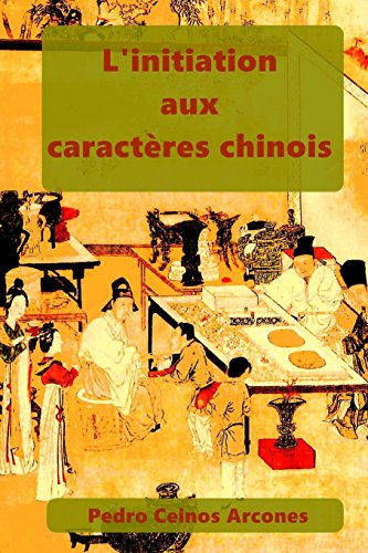L'initiation aux caracteres chinois: (Hsk 1- 3)
