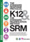 2025 the Standard Response Protocol and Standard Reunification Method - MSP-OSS 1.0: A General Guide from the Michigan State Police Office of School ... Method within a School Safety Plan.