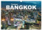 Bangkok - Thailand (Wandkalender 2026 DIN A3 quer), CALVENDO Monatskalender: Die Thailändische Hauptstadt in einem Kalender vom Reisefotografen Peter Schickert (CALVENDO Orte)