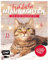 Mein Adventskalender-Buch: Fröhliche Miaunachten: 24 katzige DIYs, Rezepte, Anti-Stress-Ideen und mehr – Mit perforierten Seiten zum Auftrennen: 24 ... mehr - Mit perforierten Seiten zum Auftrennen