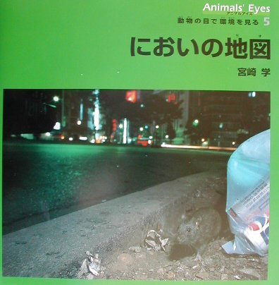 偕成社