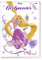 Disney Girlpower Malblock: Starke Motive zum Ausmalen