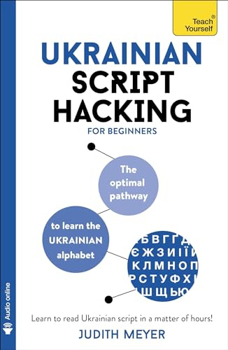 Ukrainian Script Hacking: Learn how to read and write in Ukrainian script in a matter of hours