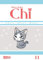 Kleine Katze Chi 11: Comedy-Manga-Serie für Kinder ab 6 Jahre über die liebenswerten Abenteuer eines niedlichen Kätzchens - in Vollfarbe und westlicher Leserichtung