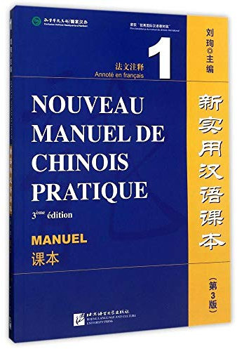 Nouveau manuel de chinois pratique 1: Manuel