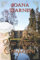 Miss Darcy's Companion: A Pride and Prejudice Variation