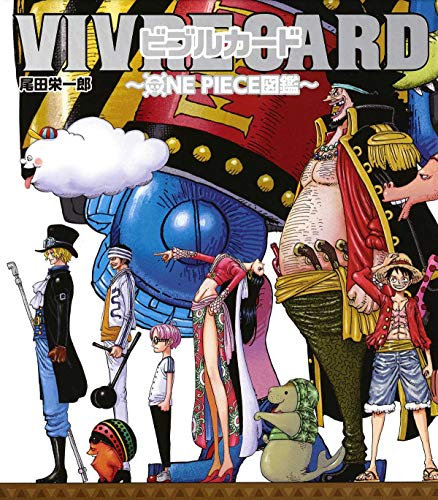 VIVRE CARD: ONE PIECE illustration STARTER SET vol.2 - Edición japonesa