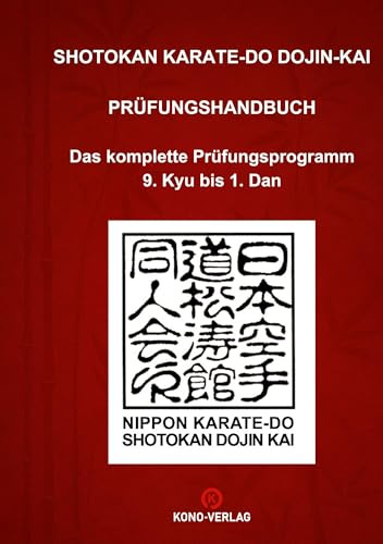 Shotokan Karate-Do Dojin-Kai Prüfungshandbuch: Das komplette Prüfungsprogramm 9.Kyu bis 1. Dan
